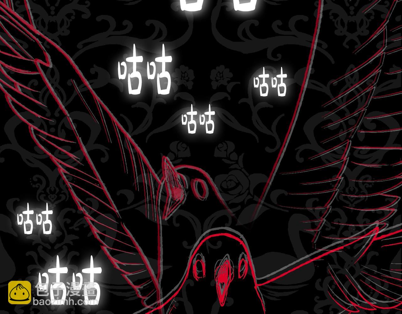 爸，這個婚我不結！ - 第46話 寫信(5/6) - 4