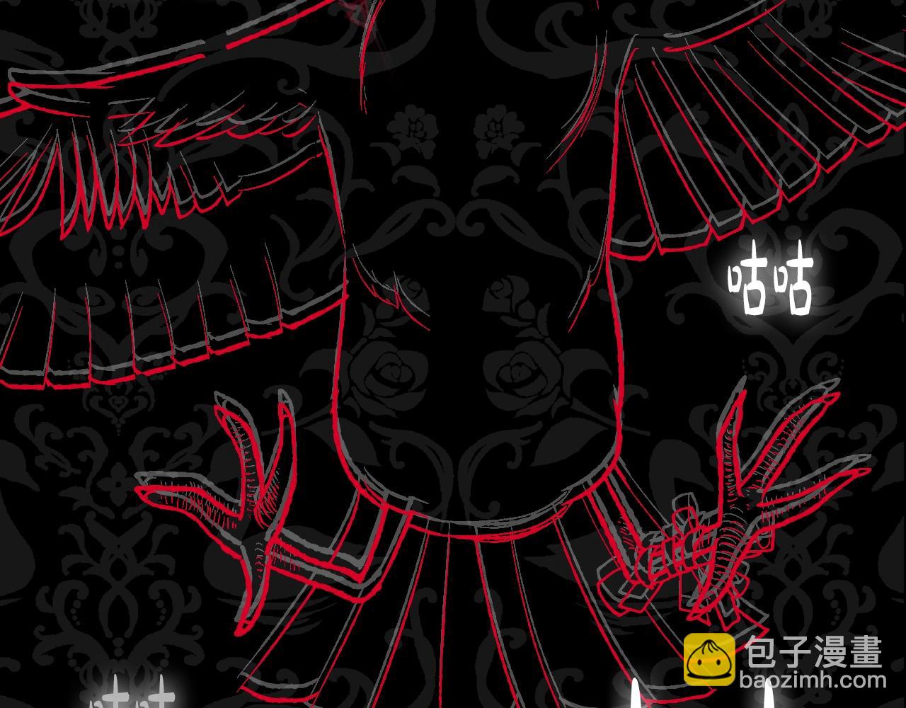 爸，這個婚我不結！ - 第46話 寫信(5/6) - 5