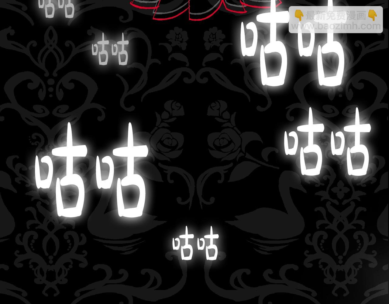 爸，這個婚我不結！ - 第46話 寫信(5/6) - 6