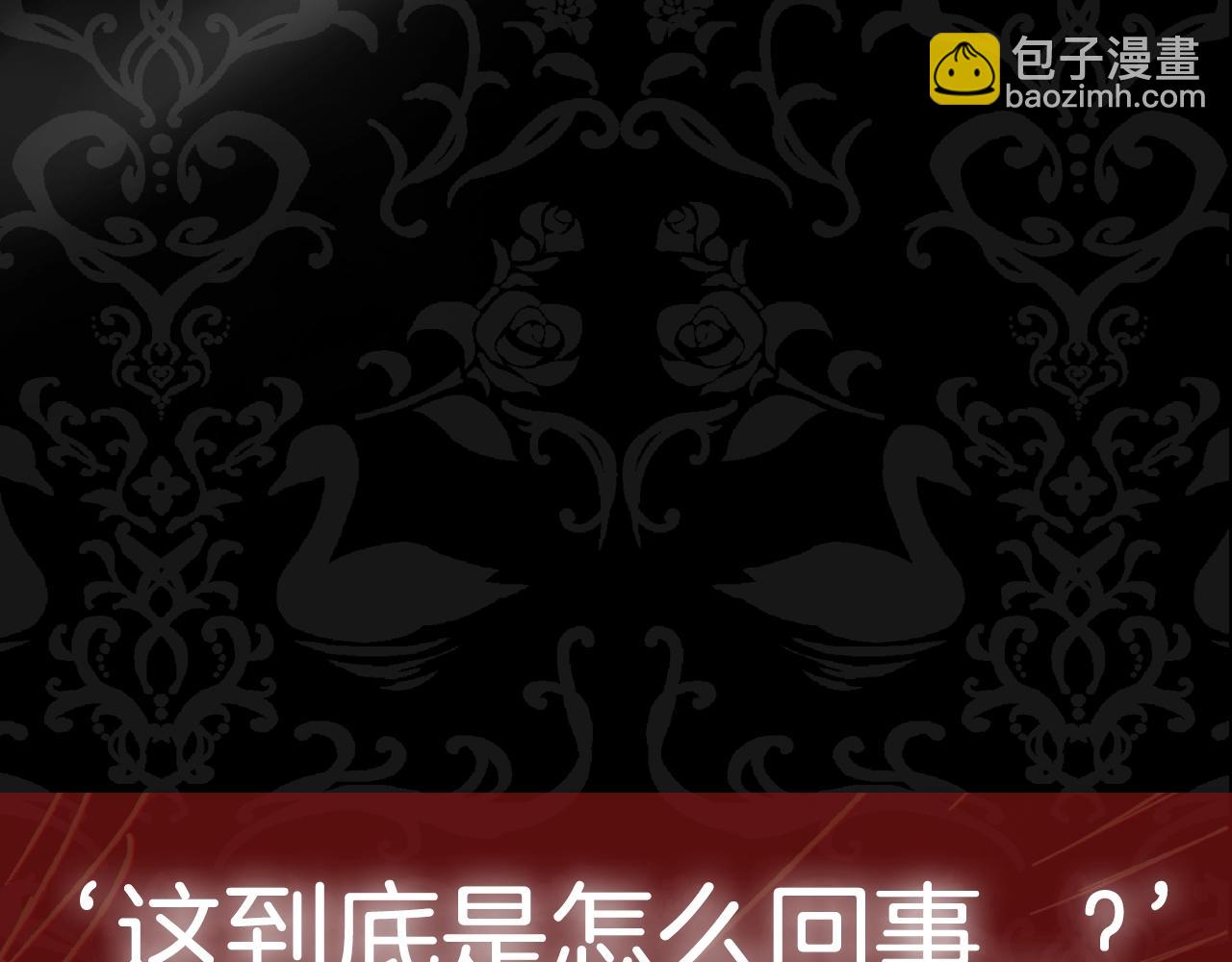 爸，這個婚我不結！ - 第46話 寫信(5/6) - 8