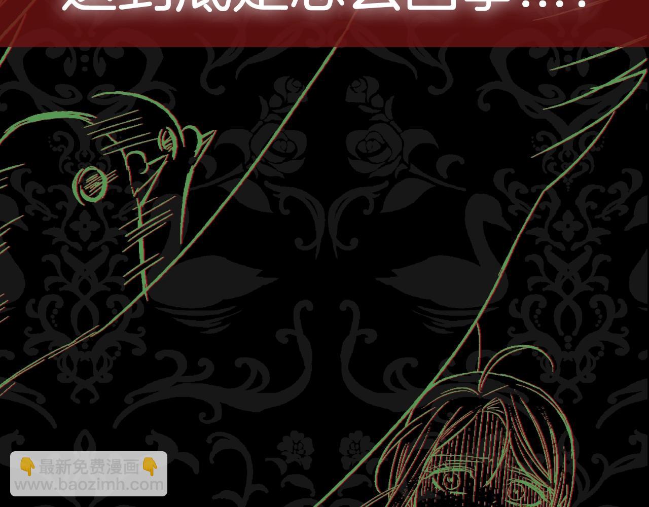 爸，這個婚我不結！ - 第46話 寫信(5/6) - 1