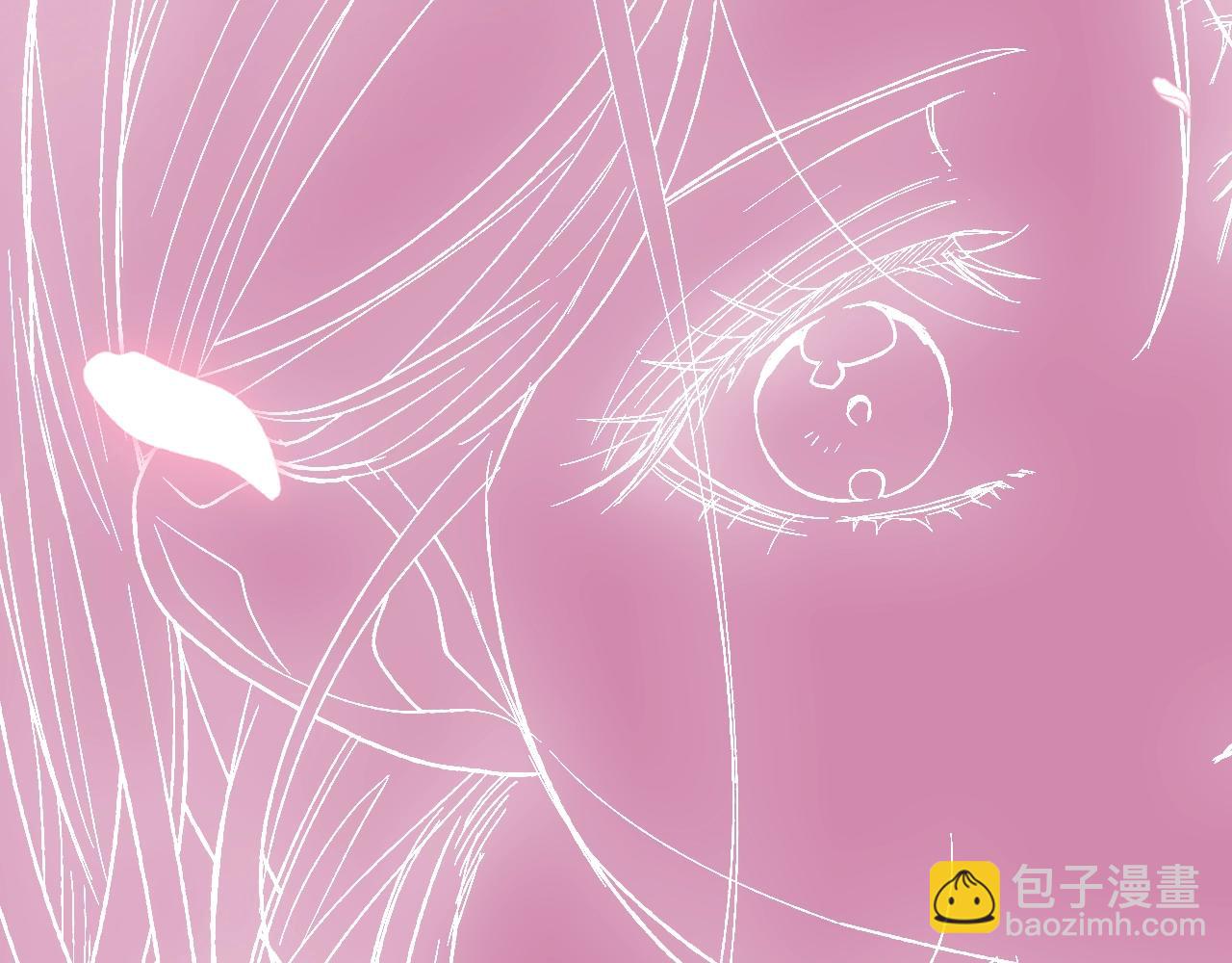 爸，這個婚我不結！ - 第46話 寫信(6/6) - 2