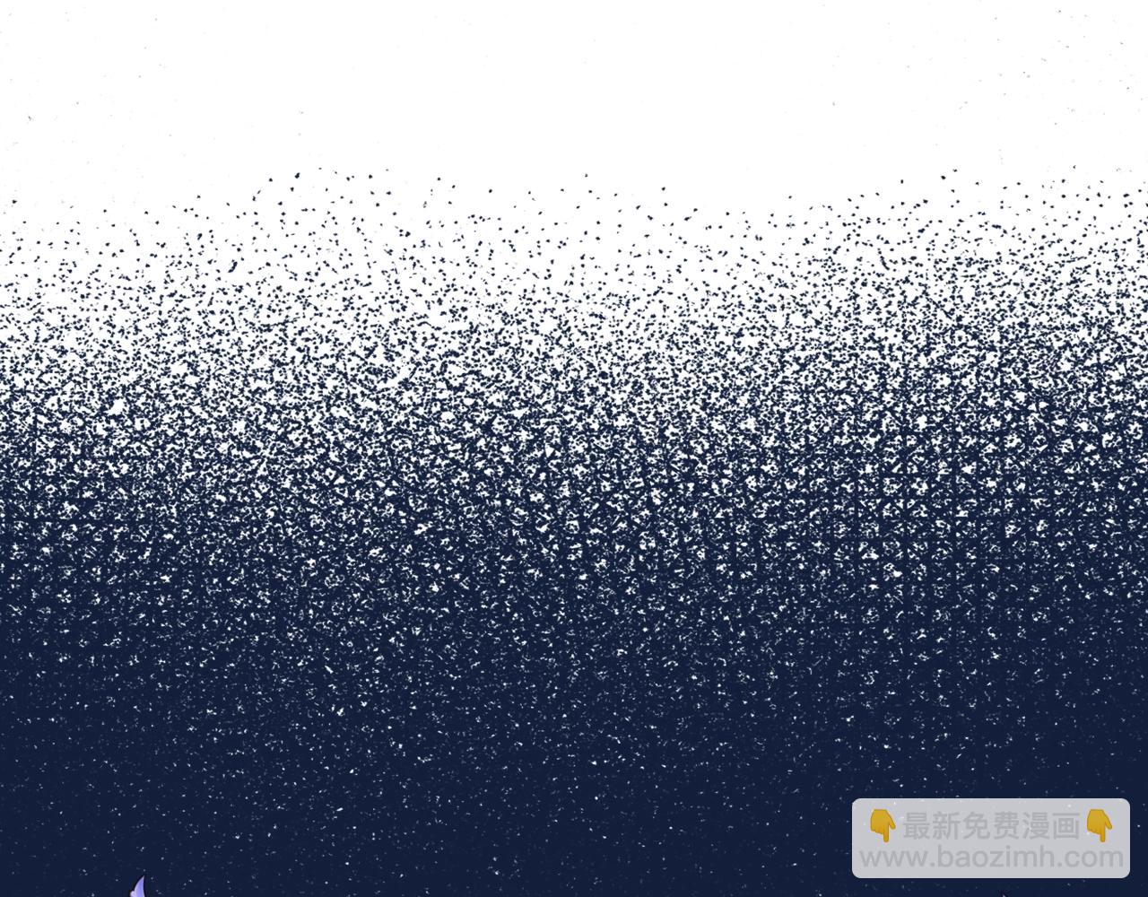 爸，這個婚我不結！ - 第46話 寫信(2/6) - 4