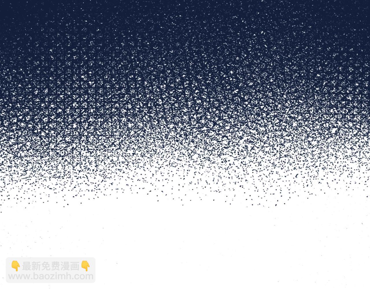 爸，這個婚我不結！ - 第46話 寫信(2/6) - 8