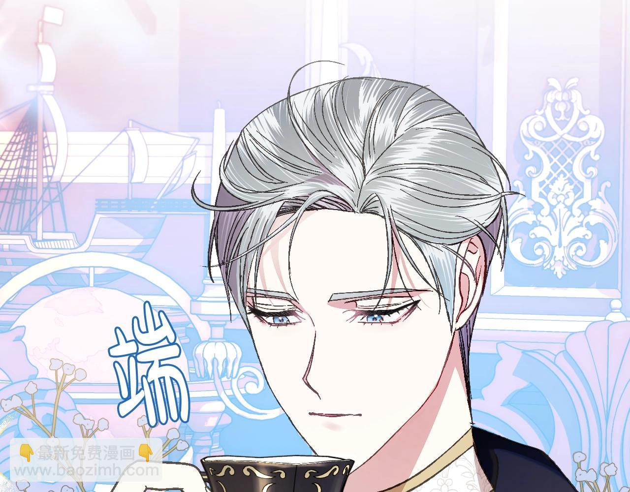 爸，這個婚我不結！ - 第46話 寫信(2/6) - 2