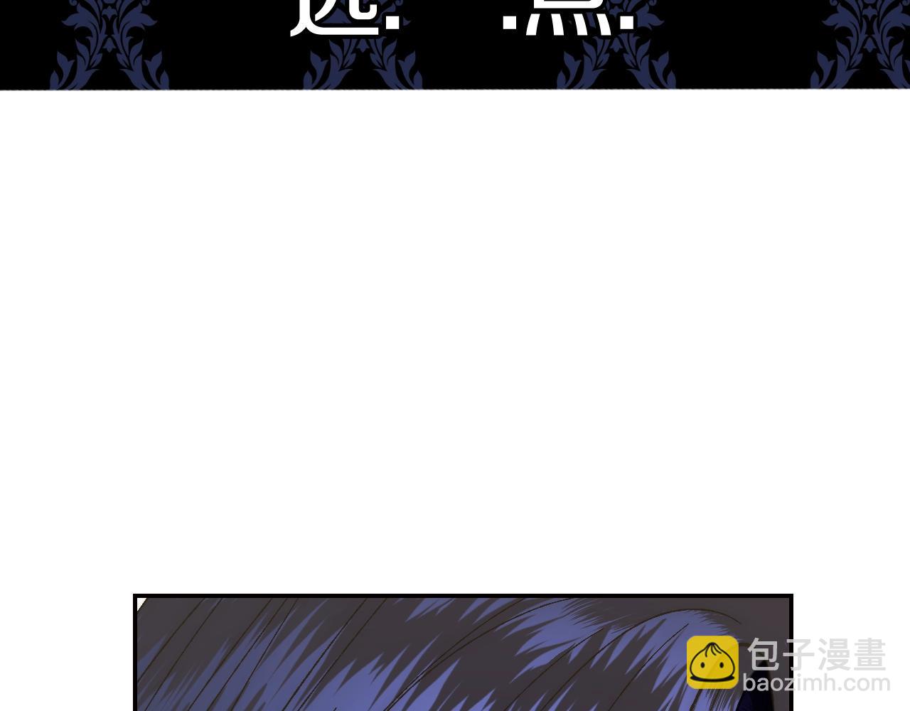 爸，這個婚我不結！ - 第46話 寫信(2/6) - 6