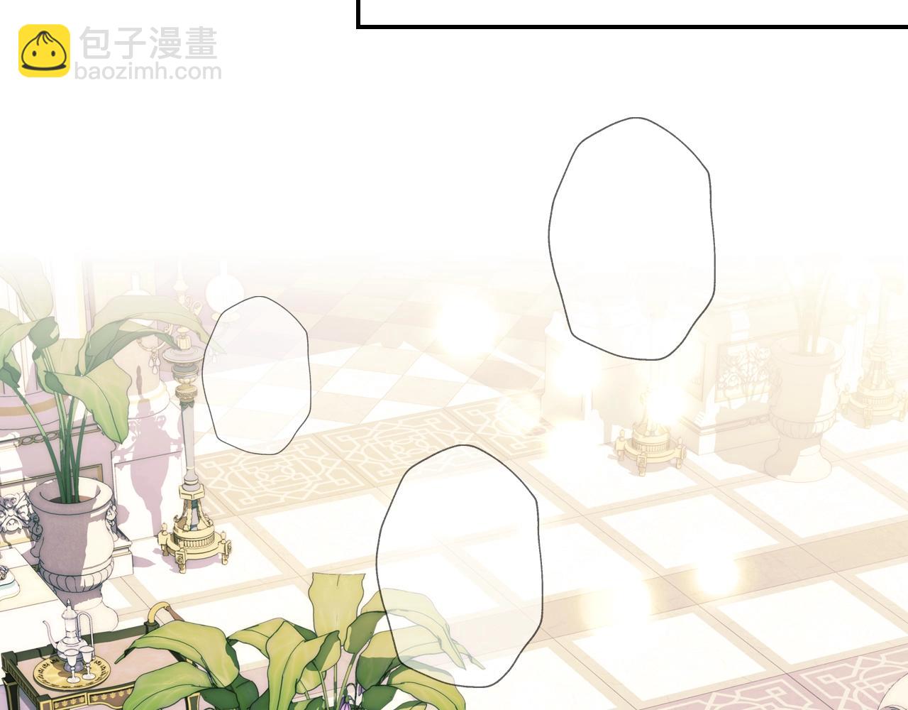 爸，這個婚我不結！ - 第48話 你是我的救贖(3/6) - 4