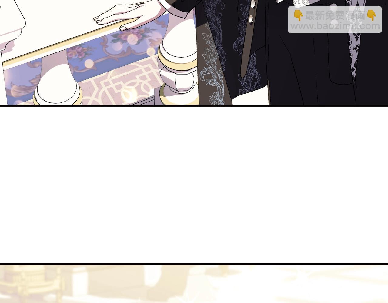 爸，這個婚我不結！ - 第48話 你是我的救贖(3/6) - 6