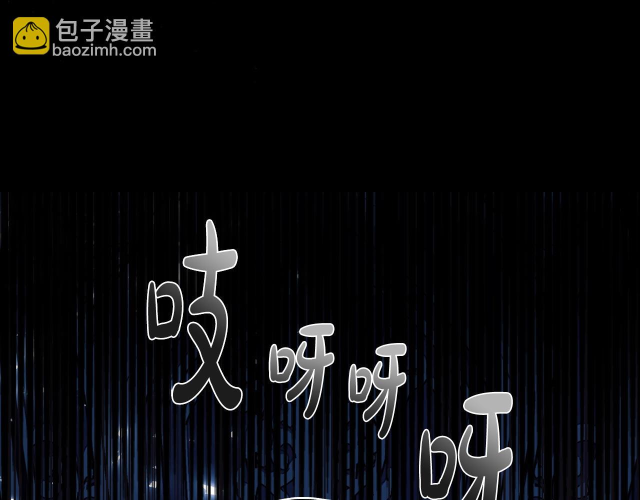 爸，這個婚我不結！ - 第48話 你是我的救贖(3/6) - 4