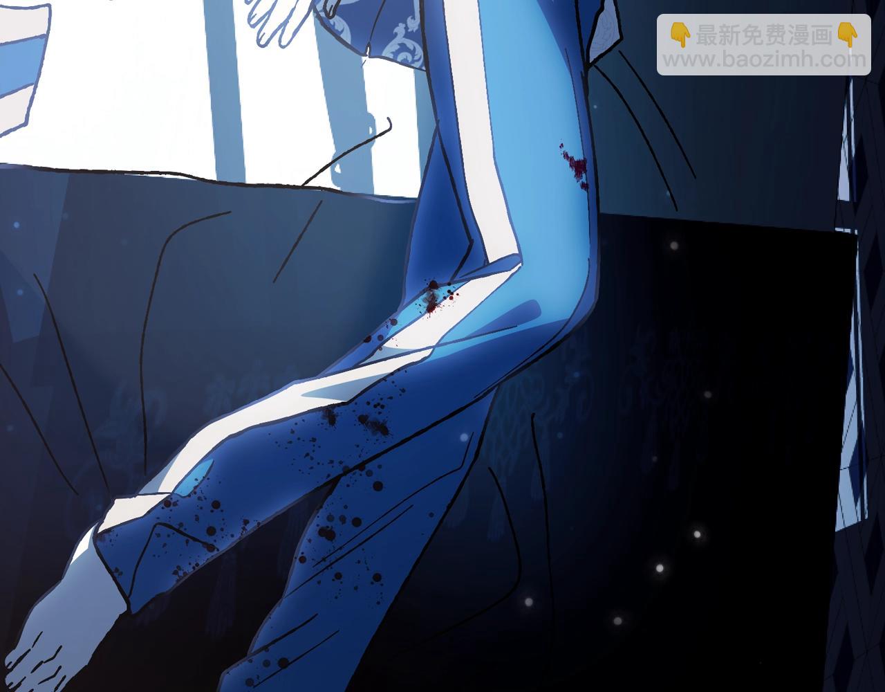 爸，這個婚我不結！ - 第48話 你是我的救贖(4/6) - 1