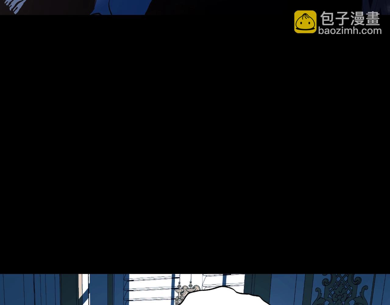 爸，這個婚我不結！ - 第48話 你是我的救贖(4/6) - 2