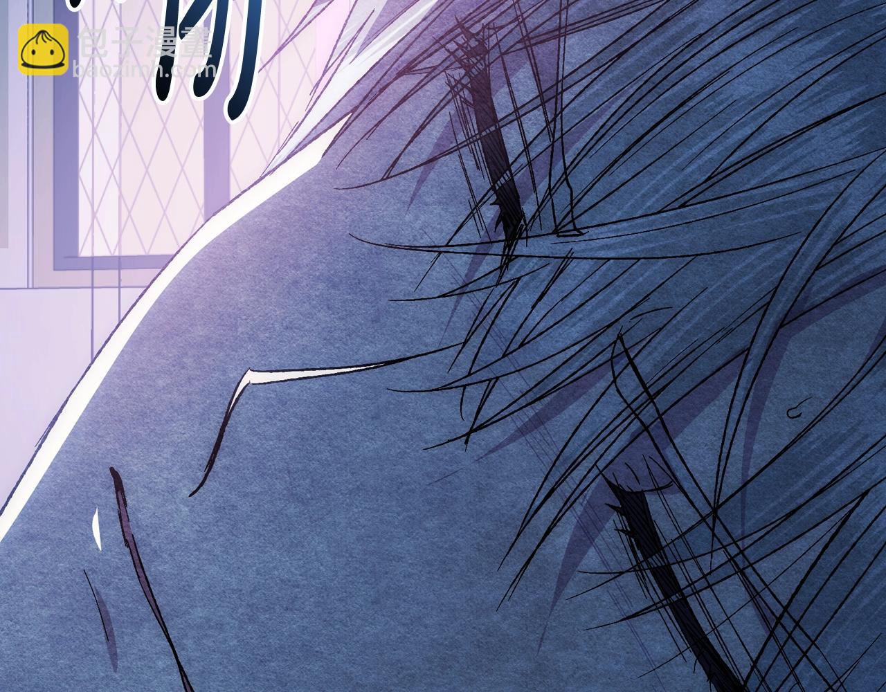 爸，這個婚我不結！ - 第48話 你是我的救贖(4/6) - 7