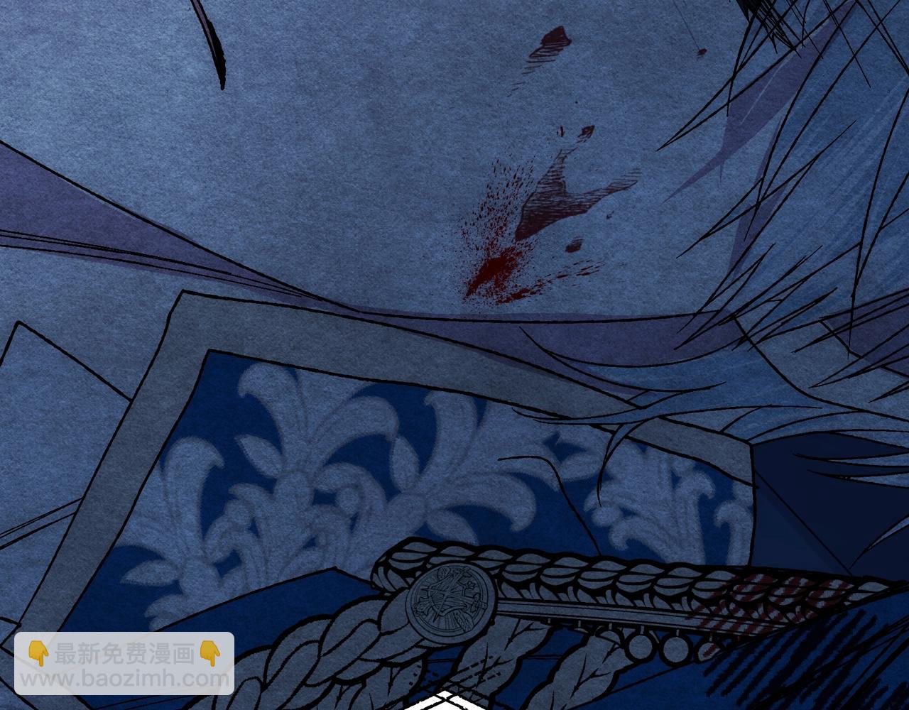 爸，這個婚我不結！ - 第48話 你是我的救贖(4/6) - 8