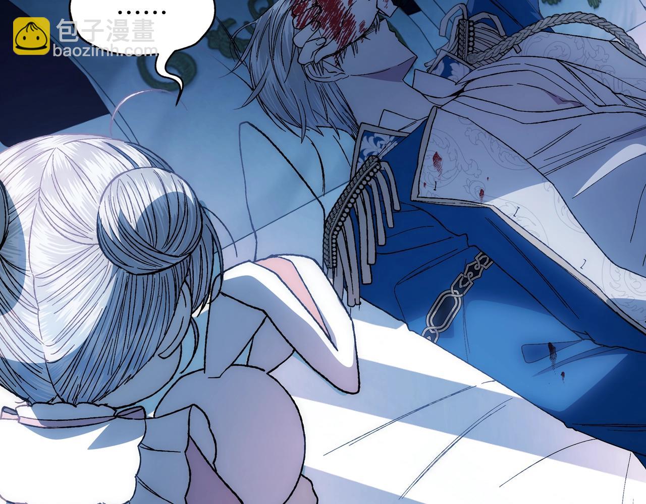 爸，這個婚我不結！ - 第48話 你是我的救贖(4/6) - 3