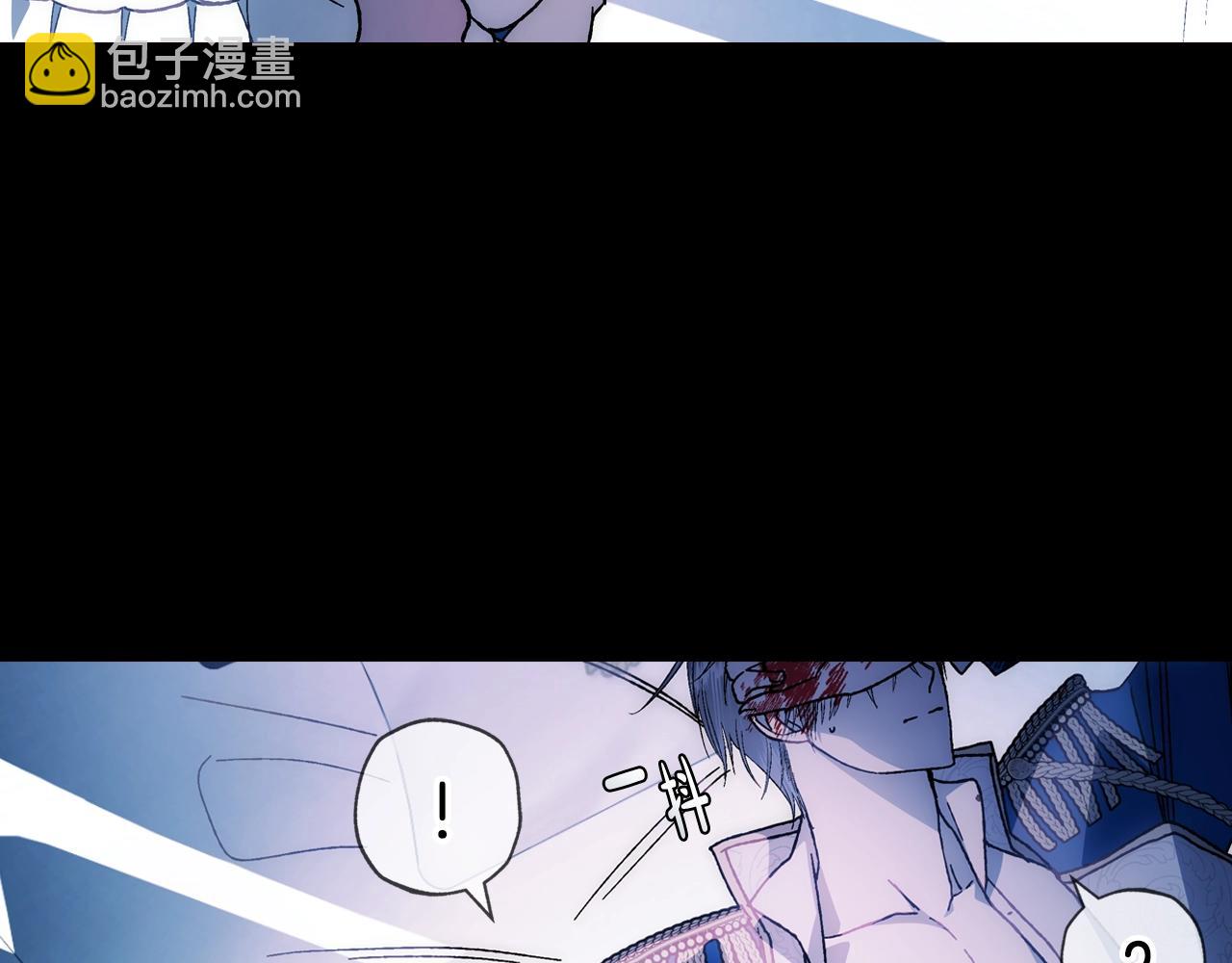 爸，這個婚我不結！ - 第48話 你是我的救贖(4/6) - 4