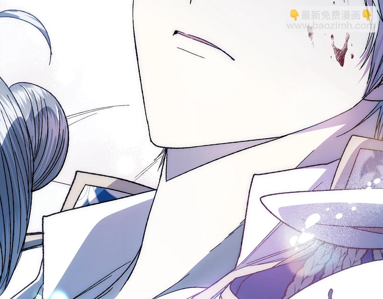 爸，這個婚我不結！ - 第48話 你是我的救贖(4/6) - 4