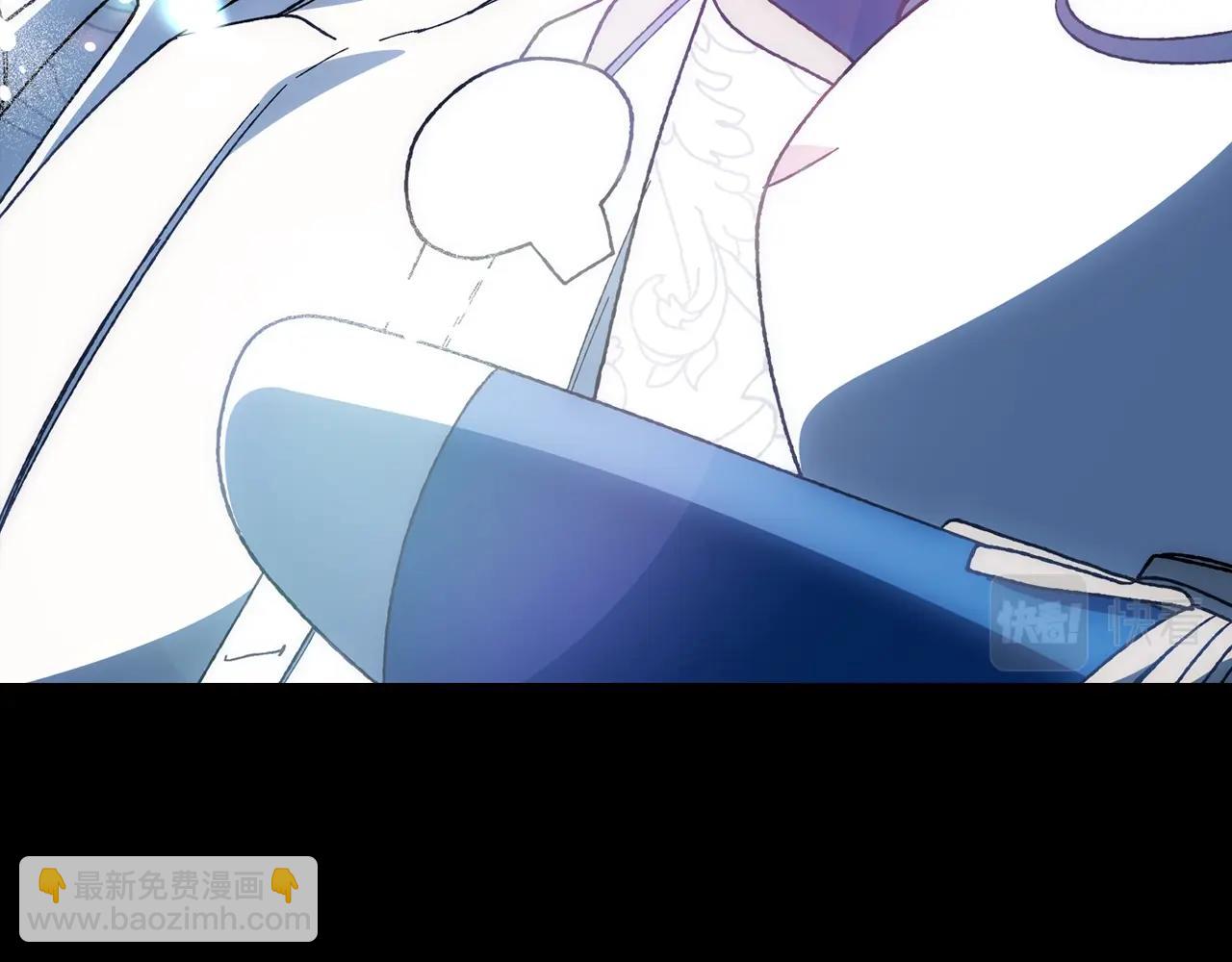 爸，這個婚我不結！ - 第48話 你是我的救贖(4/6) - 5