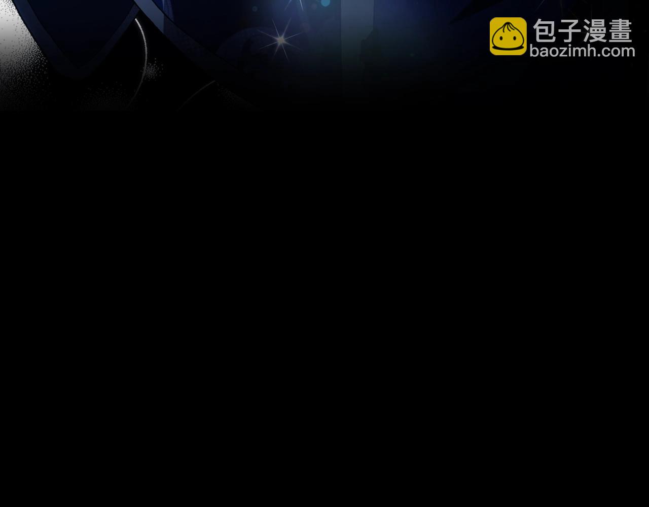 爸，這個婚我不結！ - 第48話 你是我的救贖(4/6) - 3