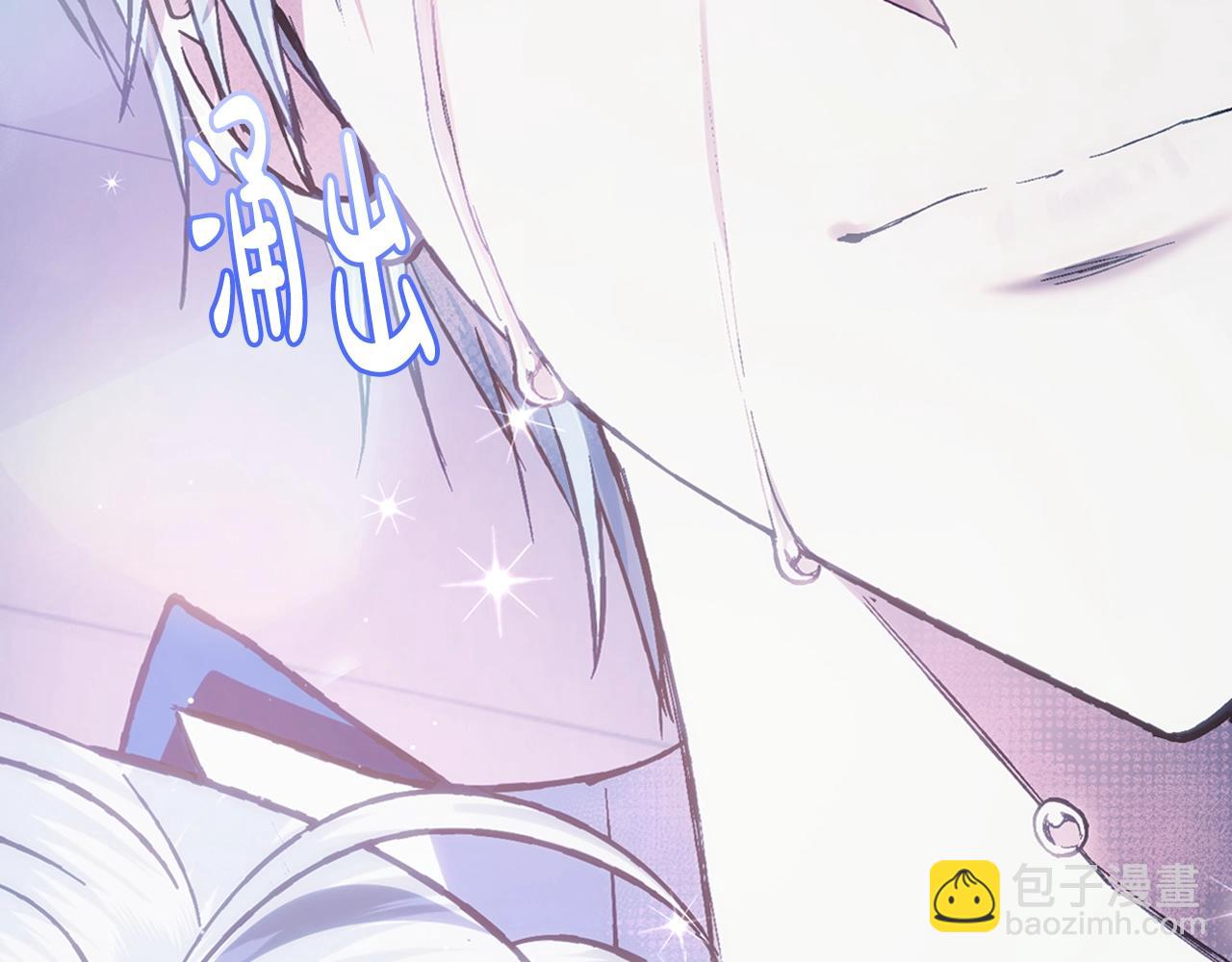 爸，這個婚我不結！ - 第48話 你是我的救贖(4/6) - 7