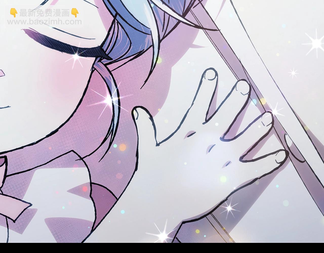 爸，這個婚我不結！ - 第48話 你是我的救贖(4/6) - 1