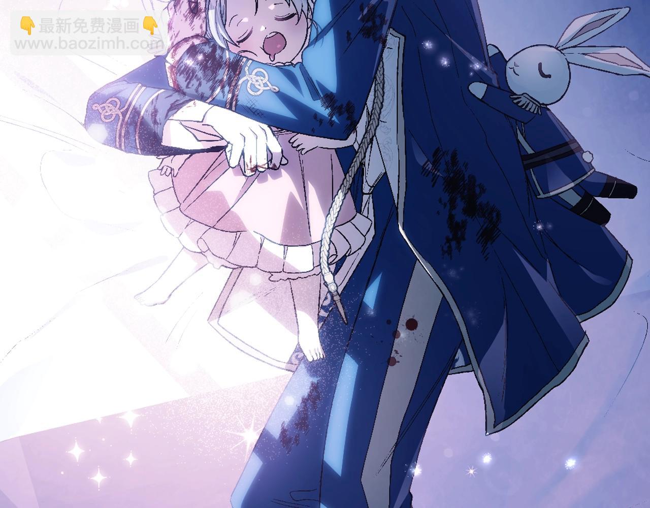 爸，這個婚我不結！ - 第48話 你是我的救贖(4/6) - 5