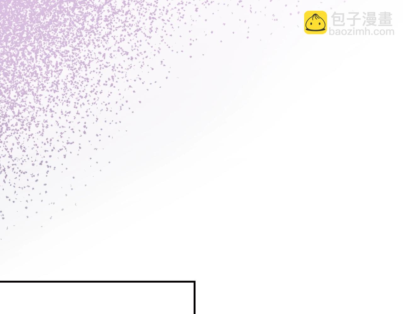 爸，這個婚我不結！ - 第48話 你是我的救贖(4/6) - 1