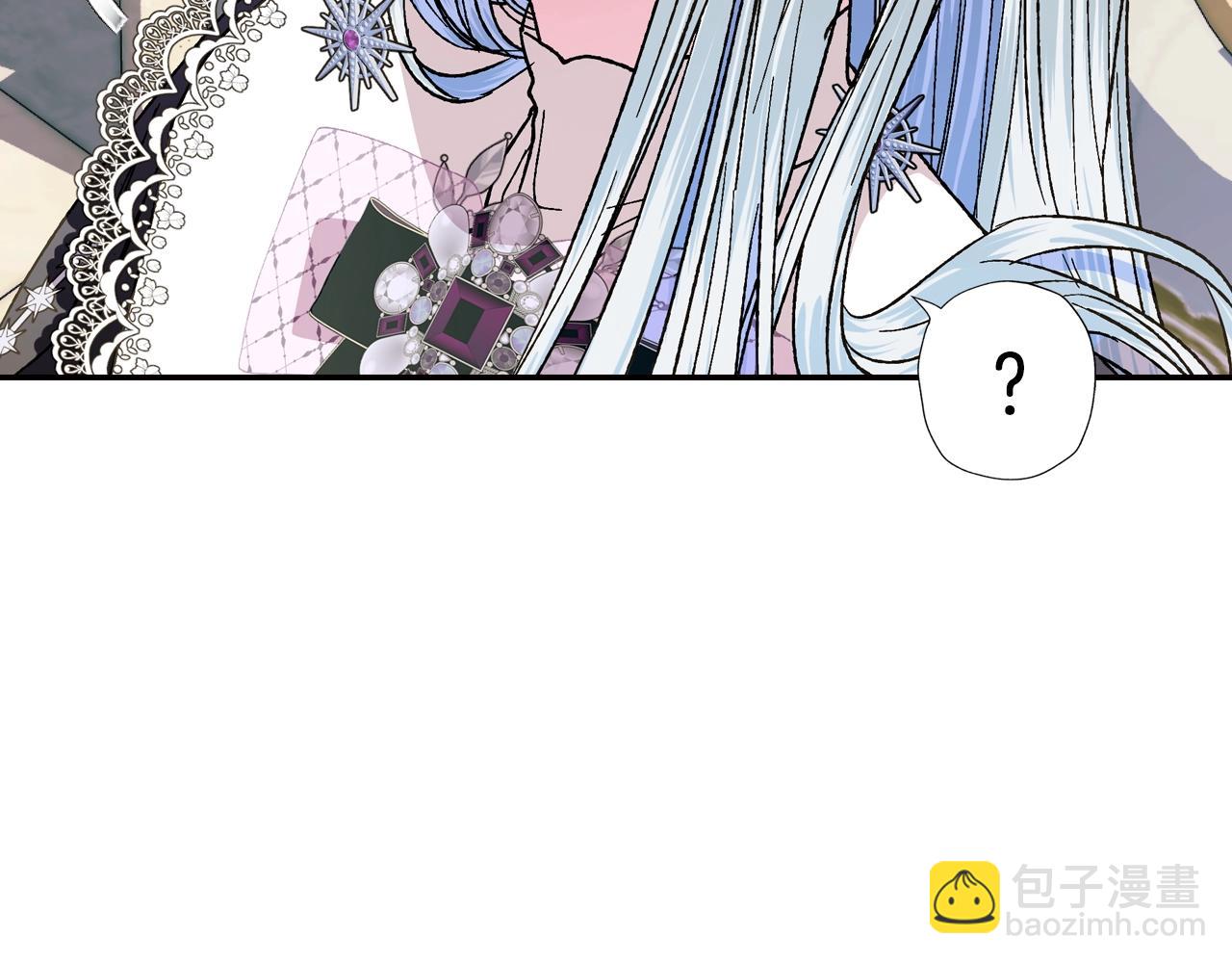 爸，這個婚我不結！ - 第48話 你是我的救贖(5/6) - 1