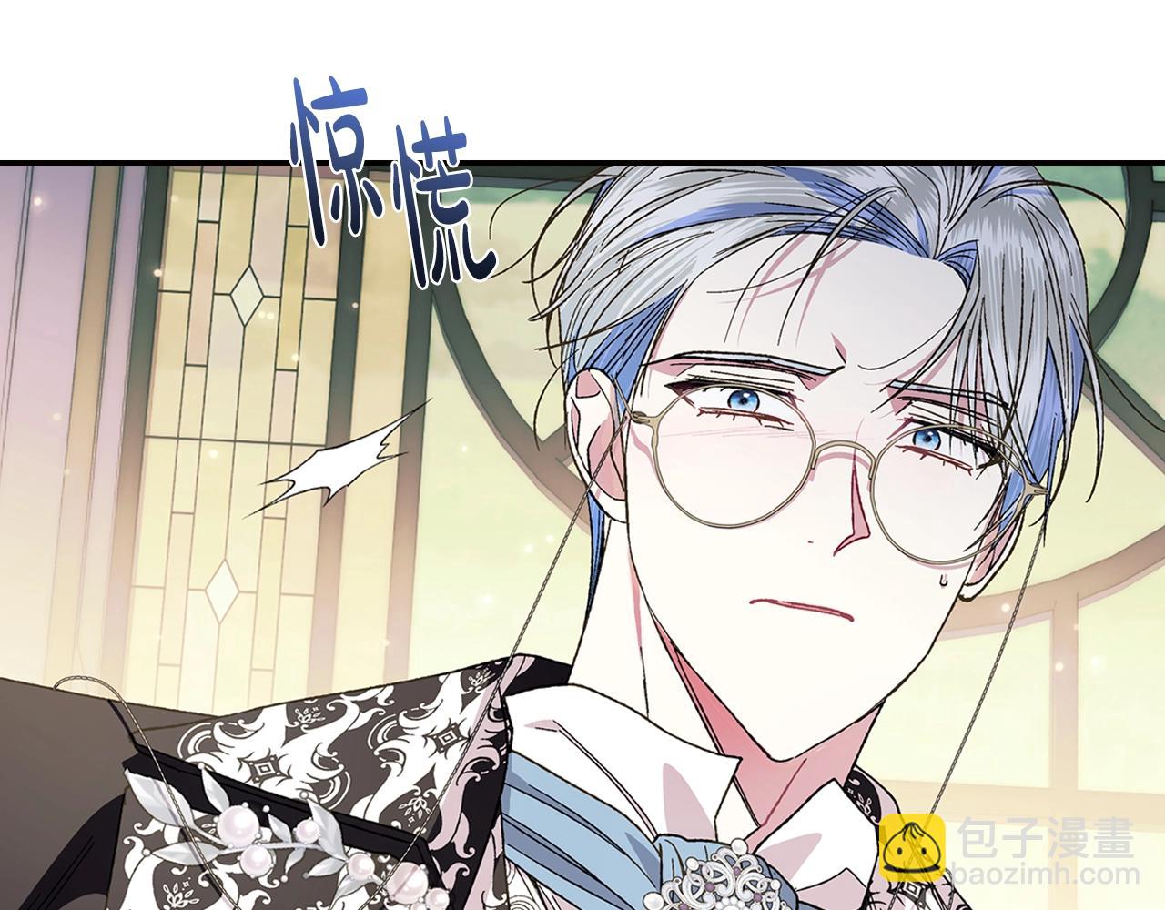 爸，這個婚我不結！ - 第48話 你是我的救贖(5/6) - 2