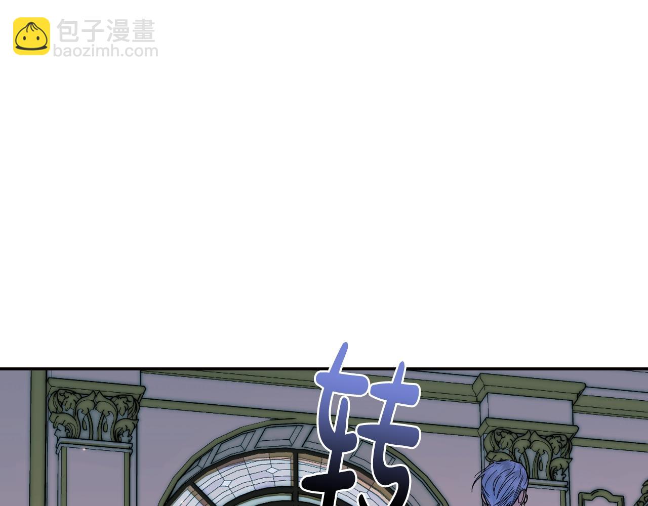 爸，這個婚我不結！ - 第48話 你是我的救贖(5/6) - 4