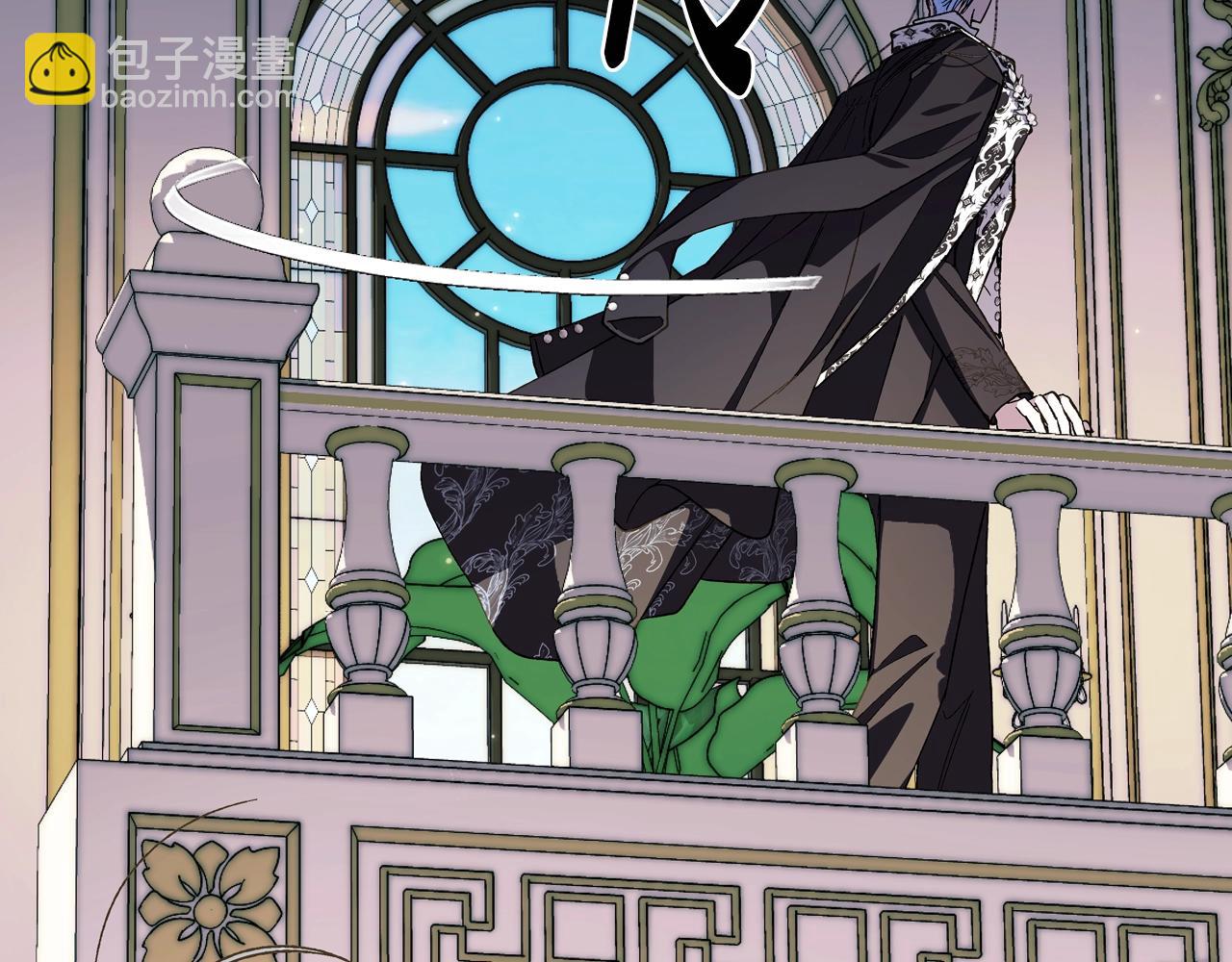 爸，這個婚我不結！ - 第48話 你是我的救贖(5/6) - 5