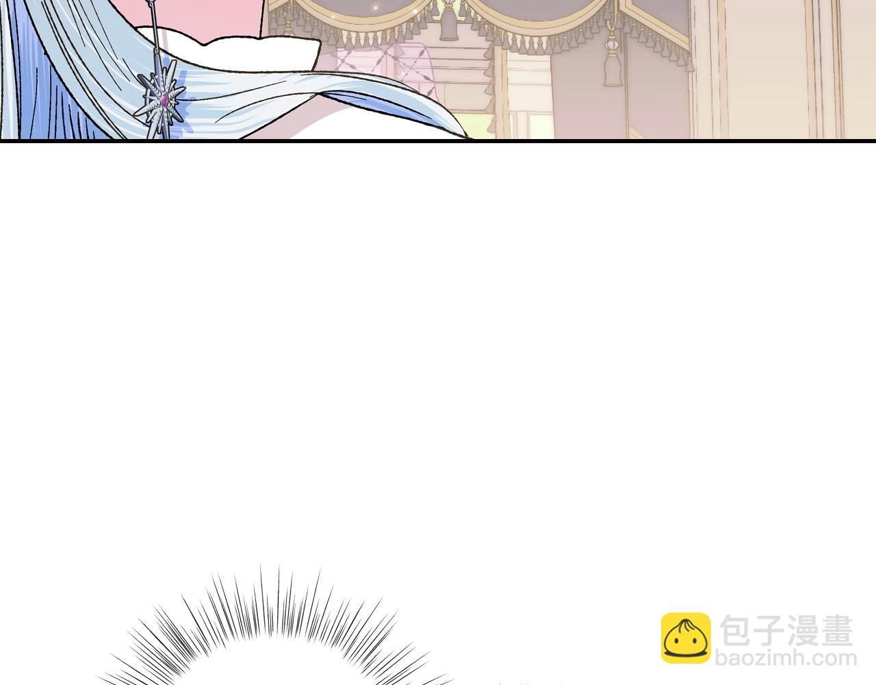 爸，這個婚我不結！ - 第48話 你是我的救贖(5/6) - 7