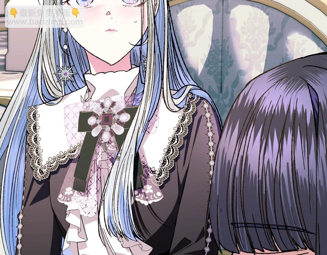 爸，這個婚我不結！ - 第48話 你是我的救贖(5/6) - 1