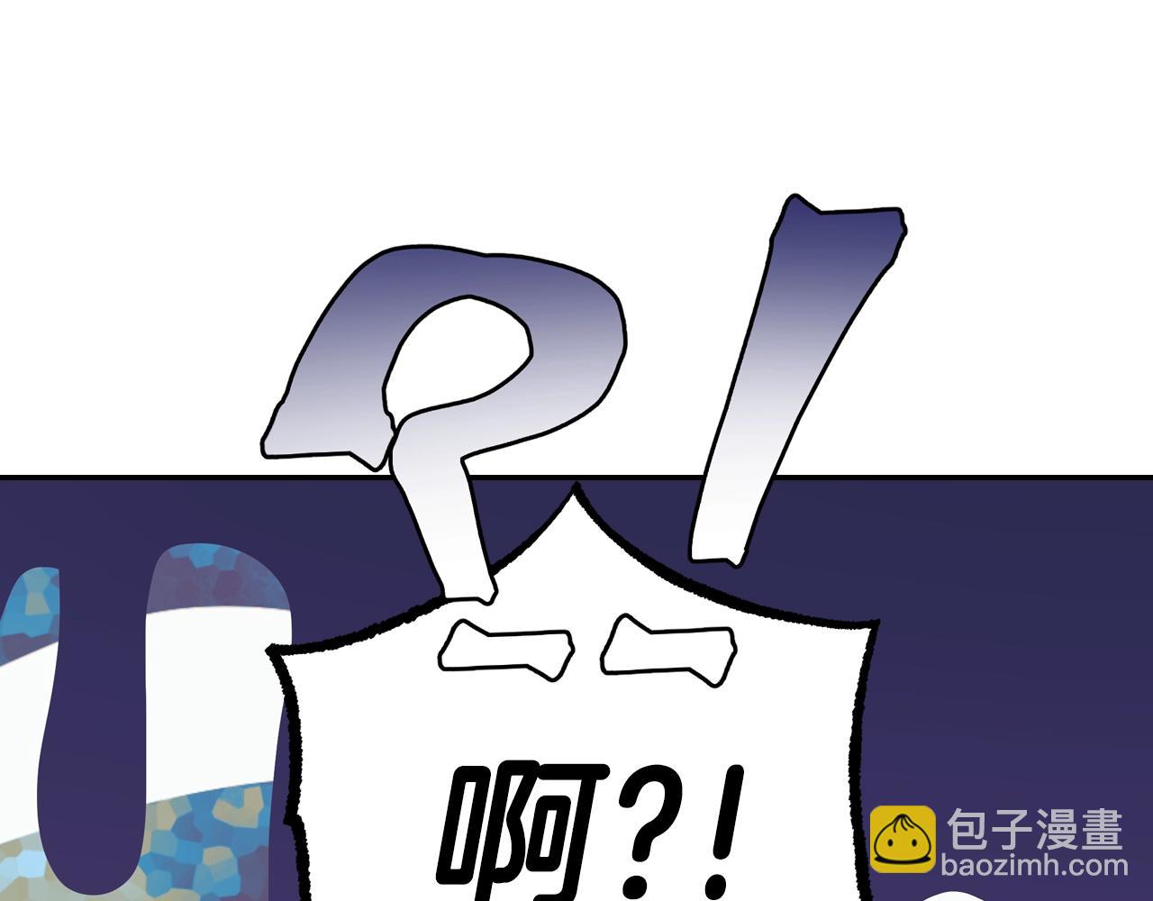 爸，這個婚我不結！ - 第48話 你是我的救贖(5/6) - 7