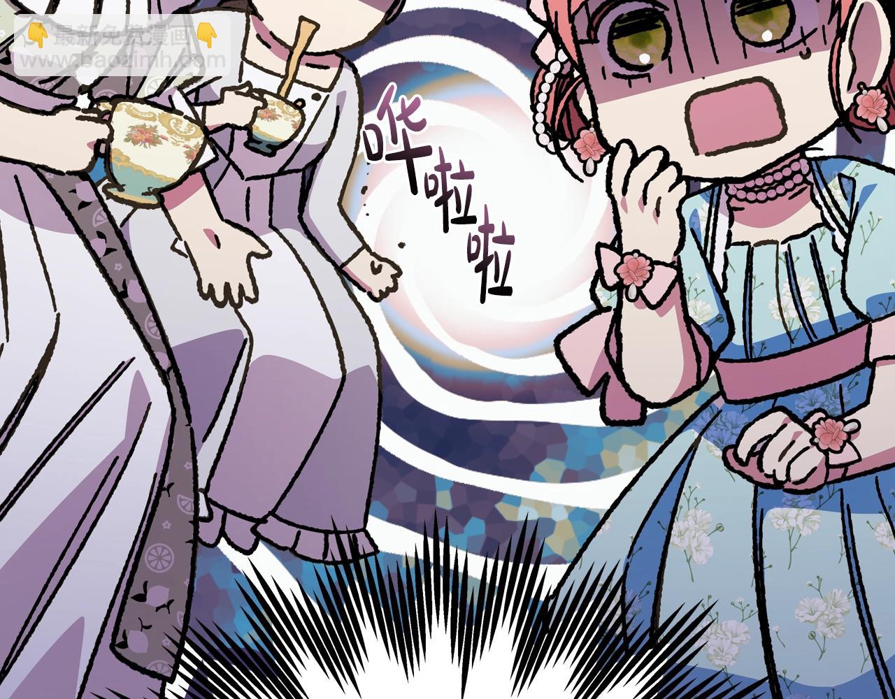 爸，這個婚我不結！ - 第48話 你是我的救贖(5/6) - 1