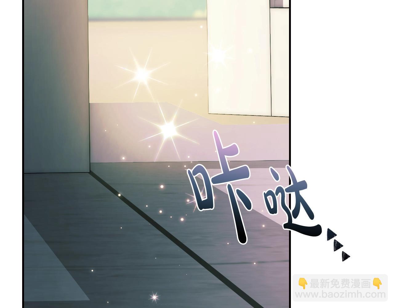 爸，這個婚我不結！ - 第48話 你是我的救贖(5/6) - 6