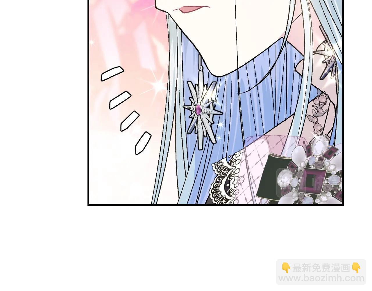 爸，這個婚我不結！ - 第48話 你是我的救贖(5/6) - 1