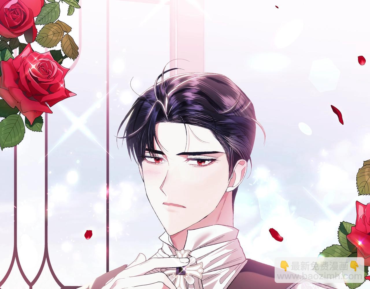 爸，這個婚我不結！ - 第48話 你是我的救贖(5/6) - 3