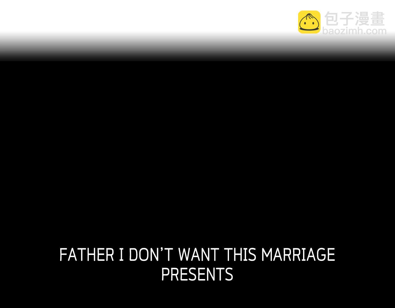 爸，這個婚我不結！ - 第48話 你是我的救贖(5/6) - 8