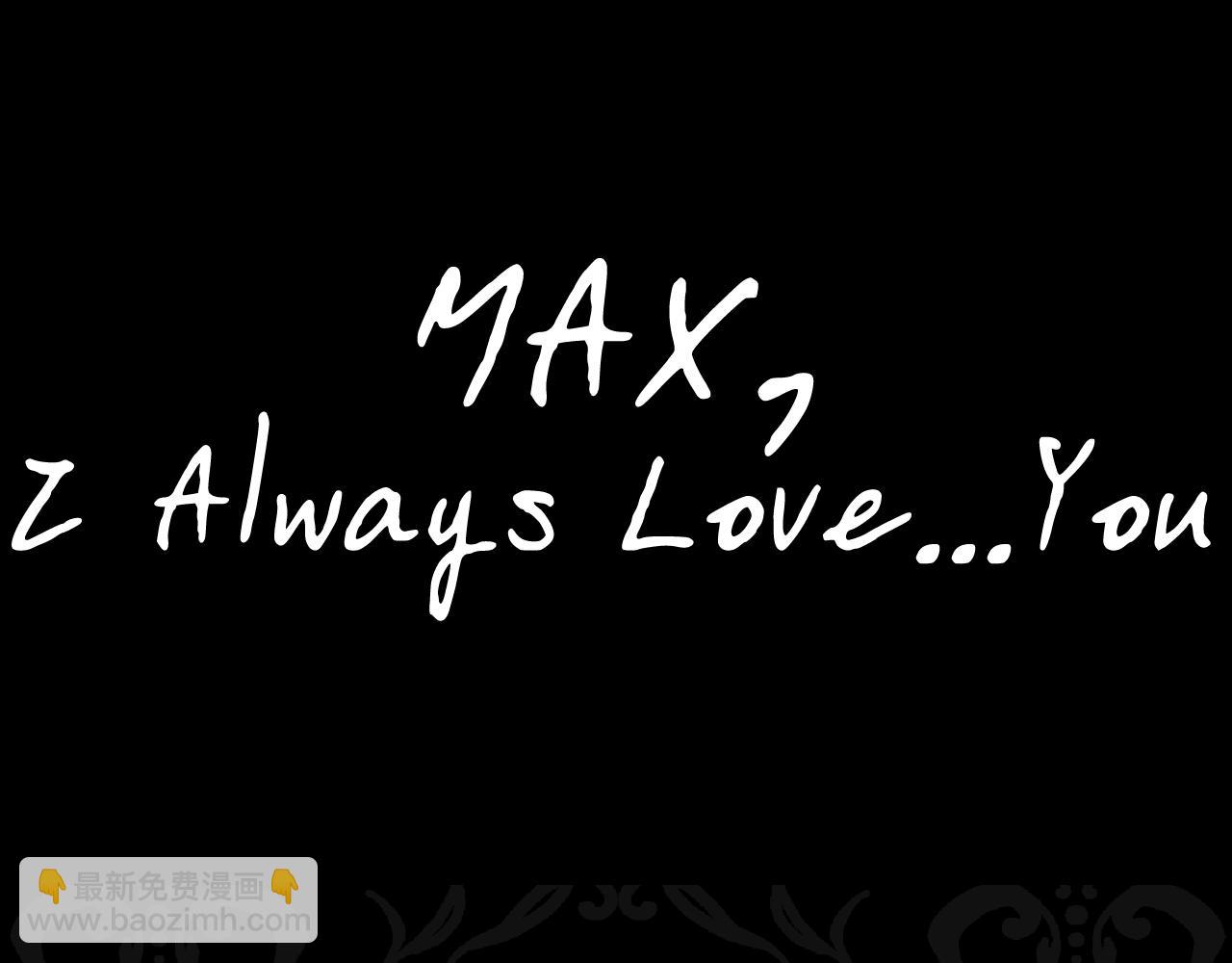 爸，這個婚我不結！ - 第48話 你是我的救贖(5/6) - 1