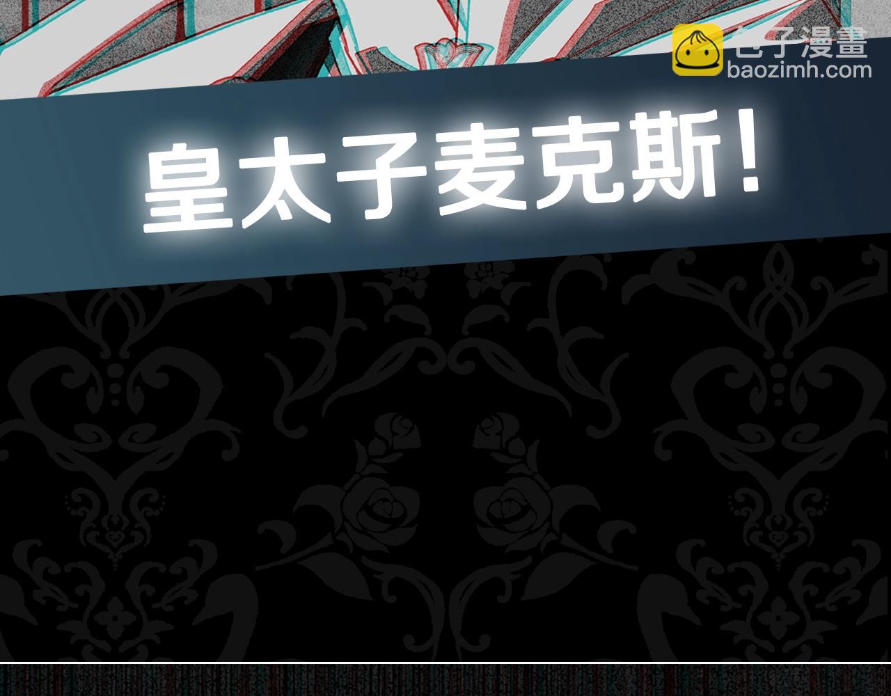 爸，這個婚我不結！ - 第48話 你是我的救贖(5/6) - 8