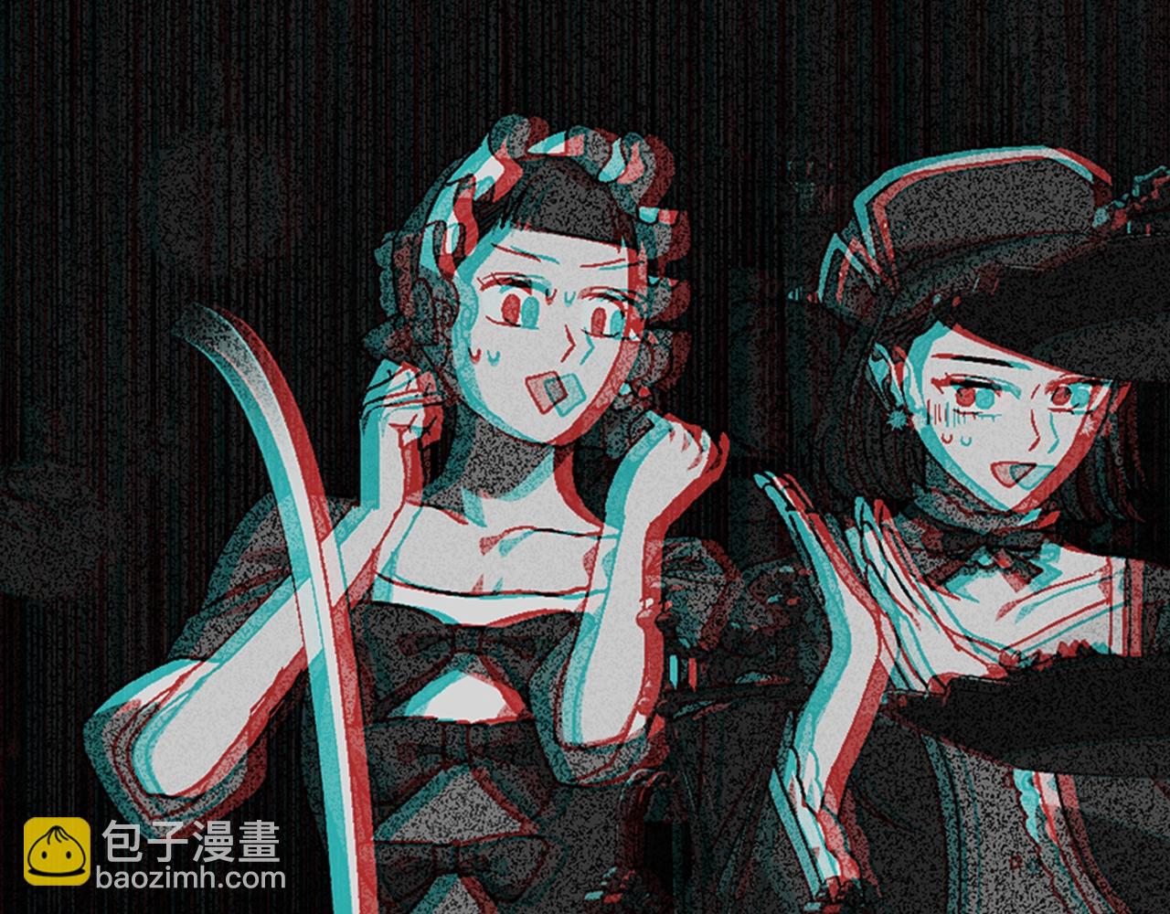 爸，這個婚我不結！ - 第48話 你是我的救贖(5/6) - 1