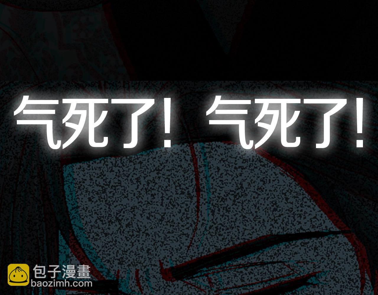 爸，這個婚我不結！ - 第48話 你是我的救贖(6/6) - 4