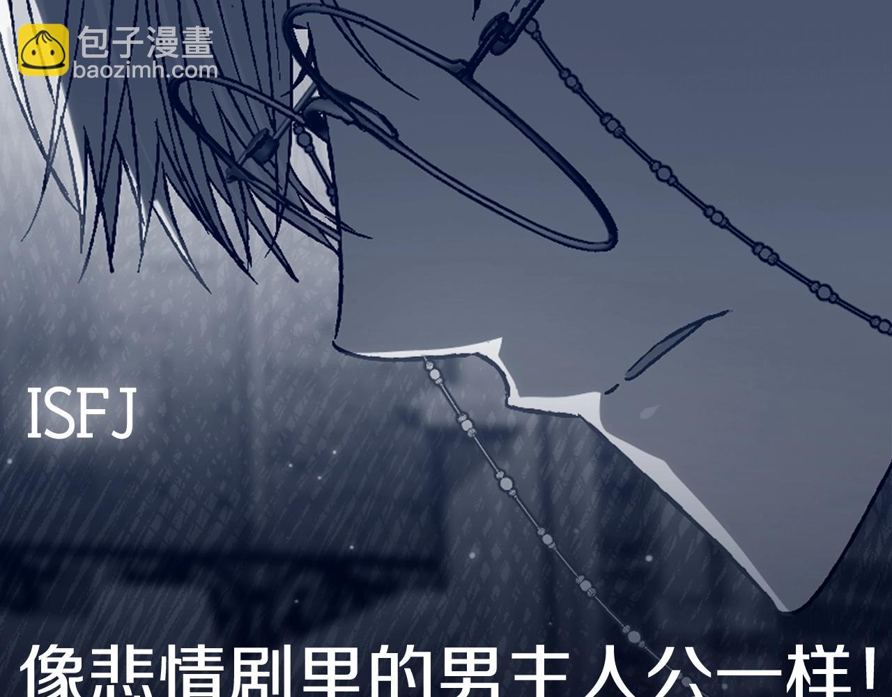 爸，這個婚我不結！ - 第48話 你是我的救贖(6/6) - 1