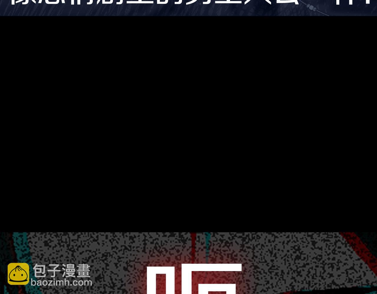 爸，這個婚我不結！ - 第48話 你是我的救贖(6/6) - 2