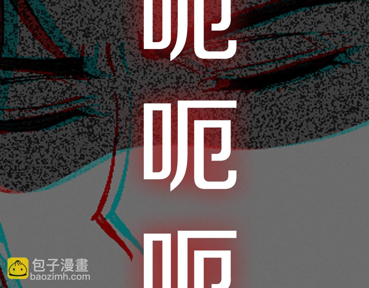 爸，這個婚我不結！ - 第48話 你是我的救贖(6/6) - 3