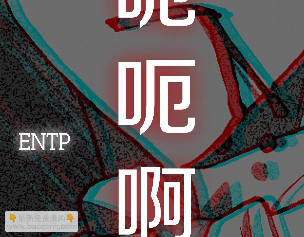 爸，這個婚我不結！ - 第48話 你是我的救贖(6/6) - 4