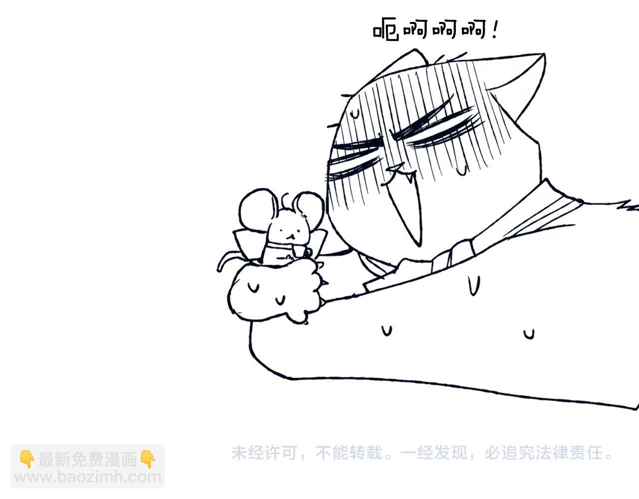 爸，這個婚我不結！ - 第48話 你是我的救贖(6/6) - 2