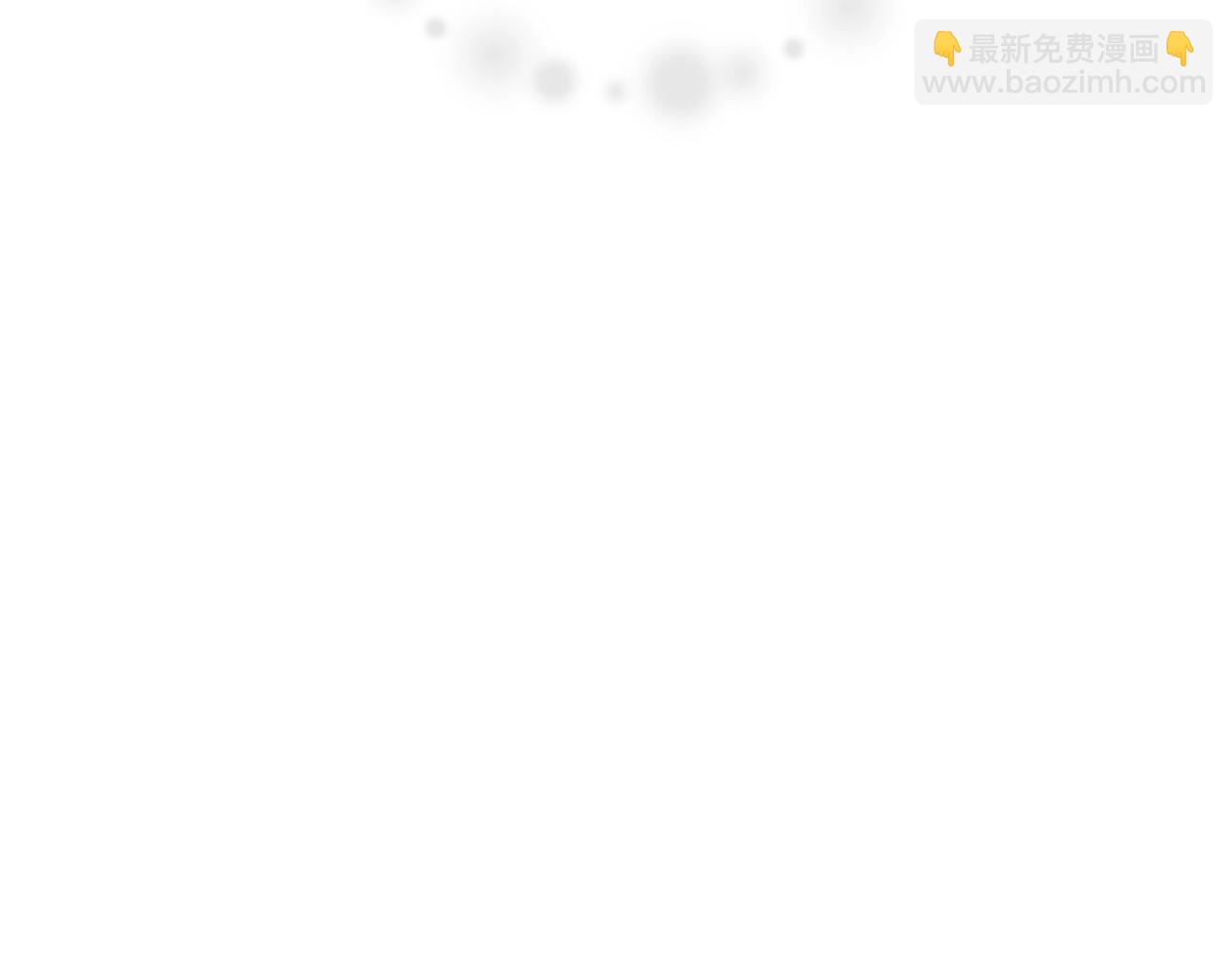 爸，這個婚我不結！ - 第48話 你是我的救贖(2/6) - 8