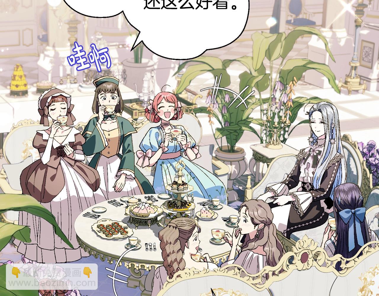 爸，這個婚我不結！ - 第48話 你是我的救贖(2/6) - 3