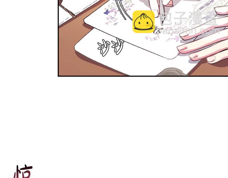 爸，這個婚我不結！ - 第5話 和爸爸獨處(3/5) - 6